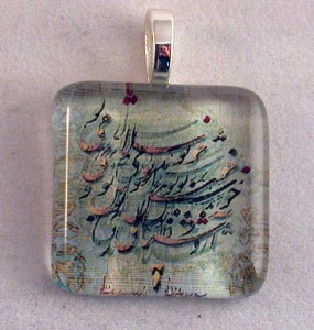 Persian calligraphy fused glass pedant