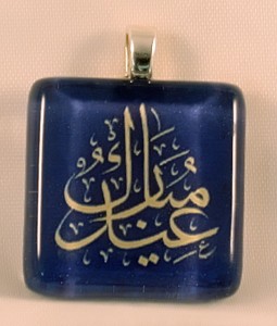 Muslim Eid-Al- Fitr, fused glass pendant