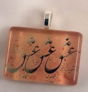 Persian calligraphy Love words
